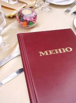 Меню или реестр обедов